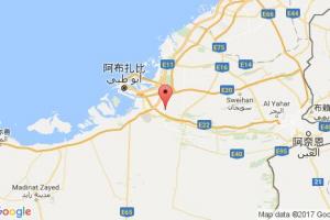 阿布埃尔布霍希港口查询_abu al bukhoosh港口代码_阿联酋阿布埃尔布霍希港口代码