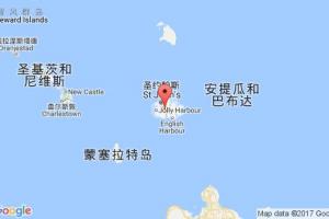 安地卡港口查询_antigua港口代码_安提瓜和巴布达安地卡港口代码