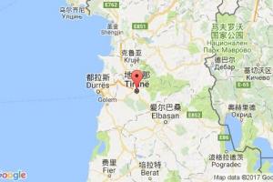 地拉那港口查询_tirana港口代码_阿尔巴尼亚地拉那港口代码