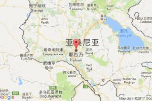 埃里温港口查询_yerevan港口代码_亚美尼亚埃里温港口代码