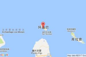 巴尔卡德拉港口查询_barcadera港口代码_荷属安的列斯巴尔卡德拉港口代码