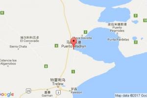 马德林港港口查询_puerto madryn港口代码_阿根廷马德林港港口代码