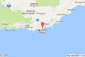 奥尔巴尼港口查询_albany,au港口代码_澳大利亚奥尔巴尼港口代码