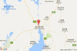 奥古斯塔港港口查询_port augusta港口代码_澳大利亚奥古斯塔港港口代码