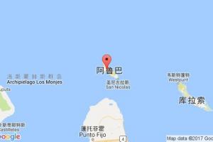 奥拉涅斯塔德港口查询_oranjestad,aruba港口代码_阿鲁巴奥拉涅斯塔德港口代码