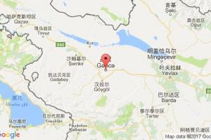 占贾港口查询_gence港口代码_阿塞拜疆占贾港口代码