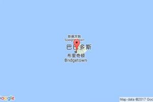 布里奇敦港口查询_bridgetown港口代码_巴巴多斯布里奇敦港口代码