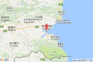 布尔加斯港口查询_bourgas港口代码_保加利亚布尔加斯港口代码
