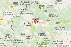 索非亚港口查询_sofia港口代码_保加利亚索非亚港口代码