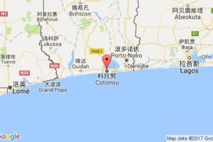 科托努港口查询_cotonou港口代码_贝宁科托努港口代码