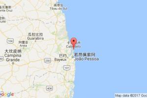 卡贝德卢港口查询_cabedello港口代码_巴西卡贝德卢港口代码