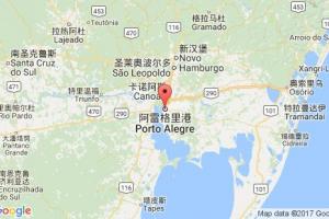 阿雷格里港港口查询_porto alegre港口代码_巴西阿雷格里港港口代码