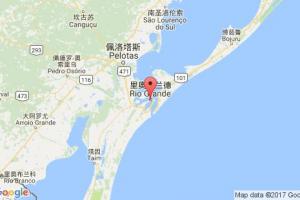 里奥格兰德港口查询_rio grande港口代码_巴西里奥格兰德港口代码