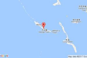 乔治镇港口查询_george town港口代码_巴哈马乔治镇港口代码