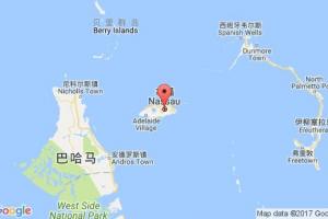 拿骚港口查询_nassau港口代码_巴哈马拿骚港口代码