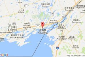 金斯顿港口查询_kingston,ca港口代码_加拿大金斯顿港口代码