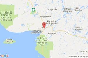 米奇皮科滕港口查询_michipicoten,on港口代码_加拿大米奇皮科滕港口代码