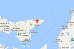 苏里斯港口查询_souris港口代码_加拿大苏里斯港口代码