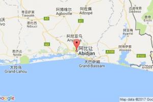 阿比让港口查询_abidjan港口代码_科特迪瓦阿比让港口代码