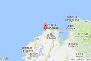 哥伦比亚港港口查询_puerto colombia港口代码_哥伦比亚哥伦比亚港港口代码