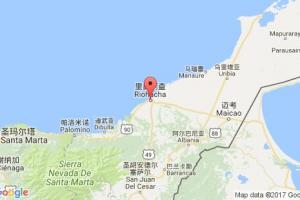 里奥阿查港口查询_rio hacha港口代码_哥伦比亚里奥阿查港口代码