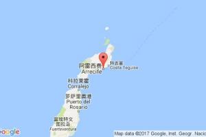 阿雷西费港口查询_arrecife港口代码_加那利群岛阿雷西费港口代码