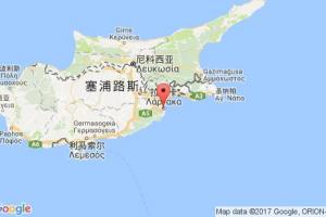 拉纳卡港口查询_larnaca港口代码_塞浦路斯拉纳卡港口代码