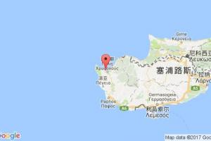 腊基港口查询_latchi港口代码_塞浦路斯腊基港口代码