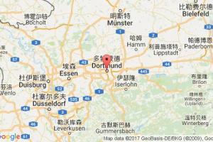 多特蒙德港口查询_dortmund港口代码_德国多特蒙德港口代码