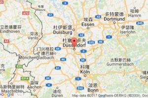 杜塞尔多夫港口查询_dusseldorf港口代码_德国杜塞尔多夫港口代码