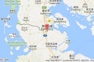 弗伦斯堡港口查询_flensburg港口代码_德国弗伦斯堡港口代码