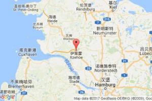 伊策霍港口查询_itzehoe港口代码_德国伊策霍港口代码