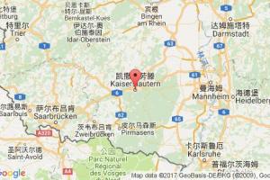 凯泽斯劳滕港口查询_kaiserslautern港口代码_德国凯泽斯劳滕港口代码