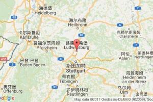 路德维希堡港口查询_ludwigsburg港口代码_德国路德维希堡港口代码
