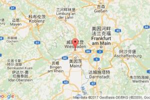 威斯巴登港口查询_wiesbaden港口代码_德国威斯巴登港口代码