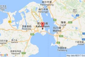 哥本哈根港口查询_copenhagen港口代码_丹麦哥本哈根港口代码