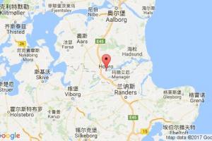霍布罗港口查询_hobro港口代码_丹麦霍布罗港口代码