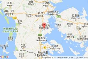 哈泽斯莱乌港口查询_haderslev港口代码_丹麦哈泽斯莱乌港口代码