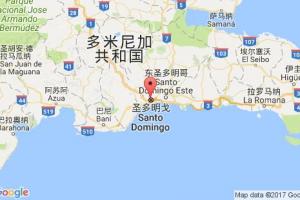 圣多明各港口查询_santo domingo港口代码_多米尼加圣多明各港口代码
