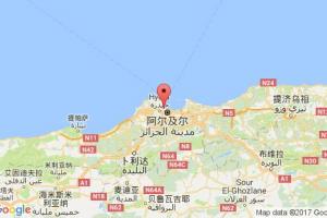 阿尔及尔港口查询_algiers港口代码_阿尔及利亚阿尔及尔港口代码