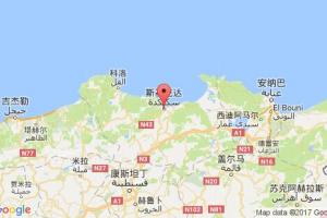 斯基克达港口查询_skikda港口代码_阿尔及利亚斯基克达港口代码