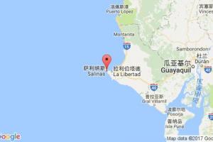 萨利纳斯港口查询_salinas港口代码_厄瓜多尔萨利纳斯港口代码