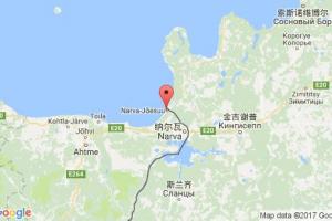 纳尔瓦约埃苏港口查询_narva joesuu港口代码_爱沙尼亚纳尔瓦约埃苏港口代码