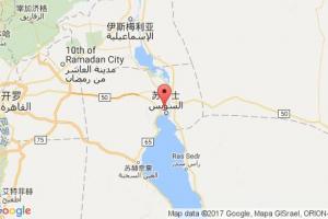 苏伊士港港口查询_port suez港口代码_埃及苏伊士港港口代码