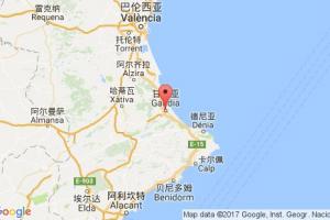 刚迪亚港口查询_gandia港口代码_西班牙刚迪亚港口代码