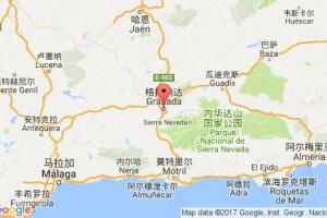 格拉纳达港口查询_granada港口代码_西班牙格拉纳达港口代码