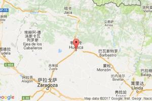 韦斯卡港口查询_huesca港口代码_西班牙韦斯卡港口代码