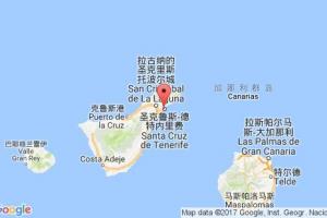 圣克鲁斯-德特内里费港口查询_santa cruz de tenerife港口代码_加那利群岛圣克鲁斯-德特内里费港口代码