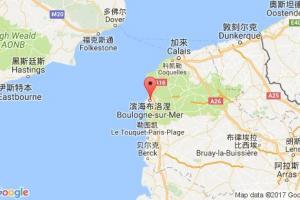 布洛涅港口查询_boulogne港口代码_法国布洛涅港口代码