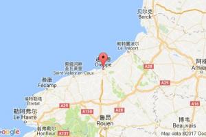 迪耶普港口查询_dieppe港口代码_法国迪耶普港口代码